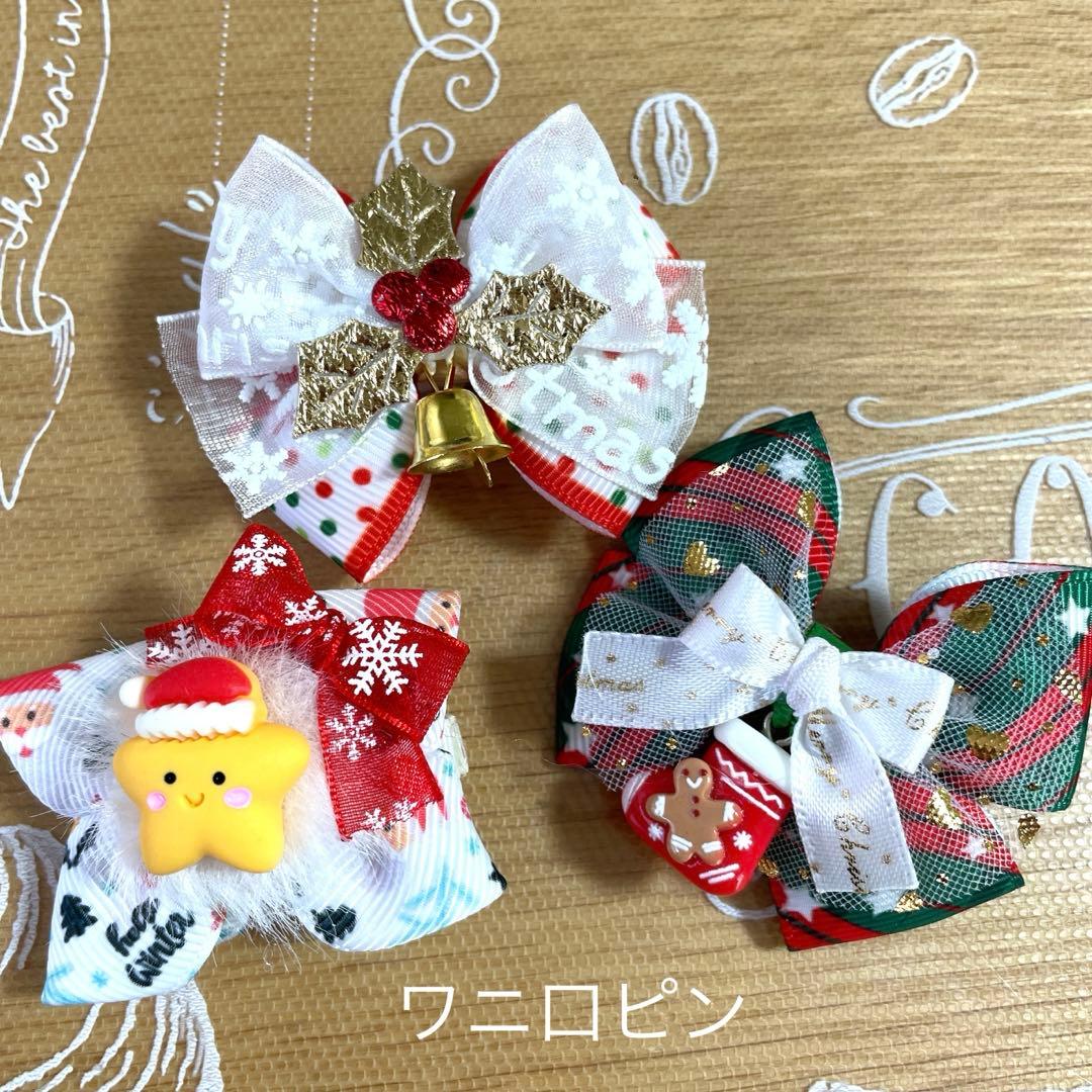 はるうらら✨衣替え(^^)✨ページ トリミングチョーカー