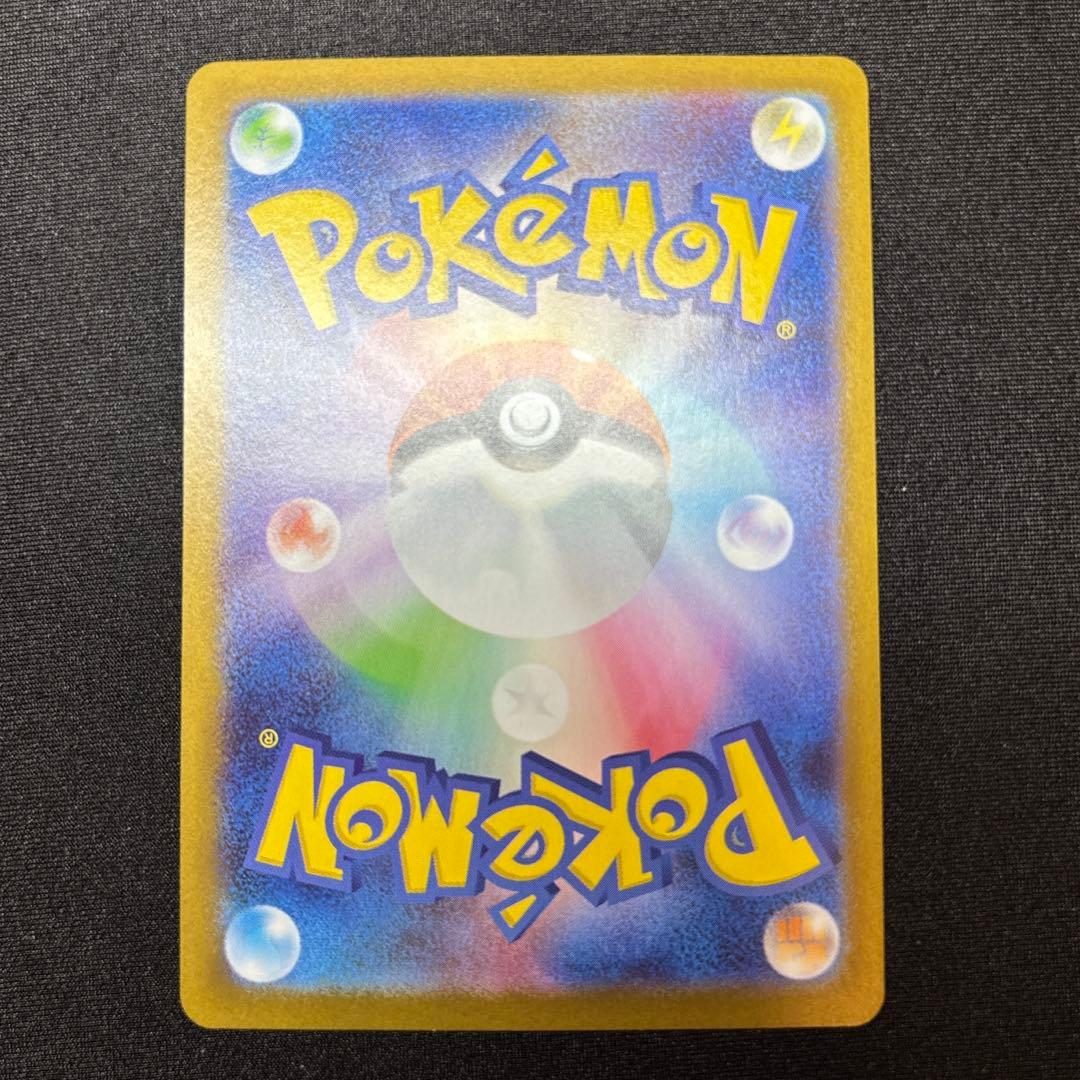 【美品】 メガサーナイトex SAR 《即日発送》