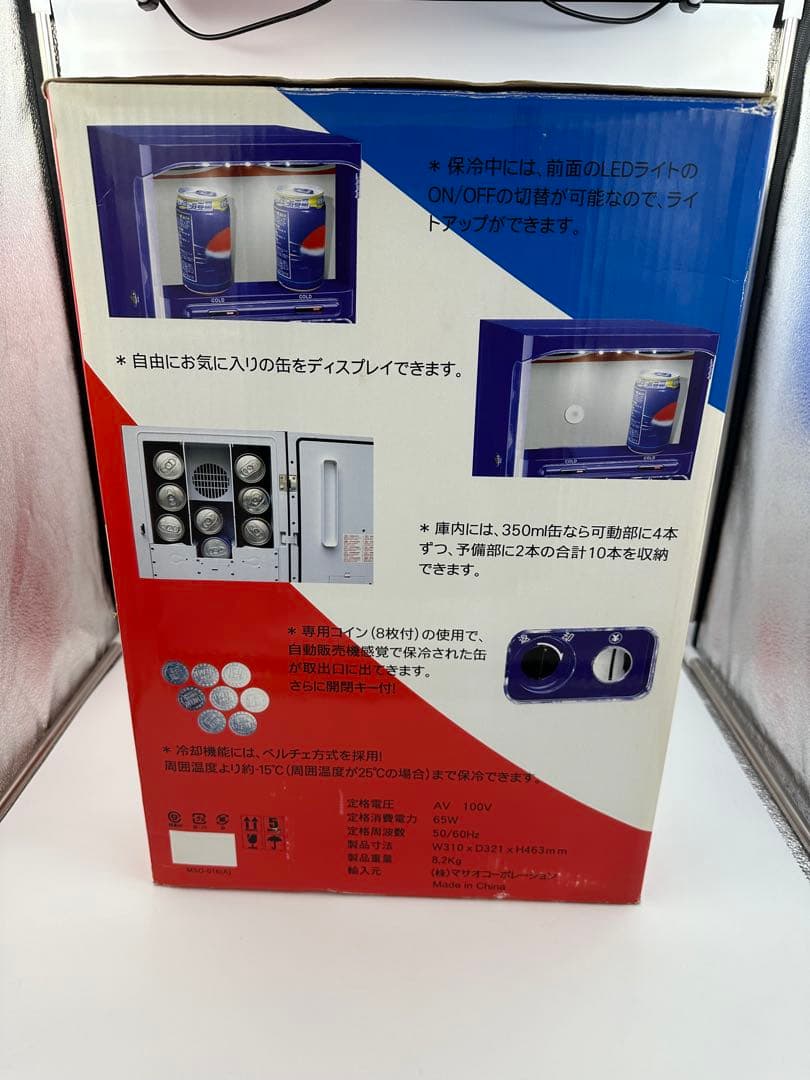 【美品】MASAO ミニ自動販売機型保冷庫 MSO-016（赤）