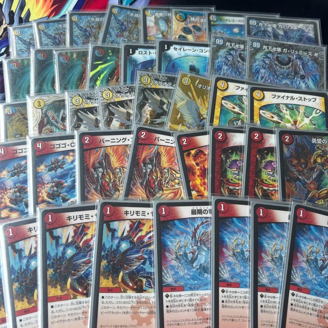 デュエマ引退品