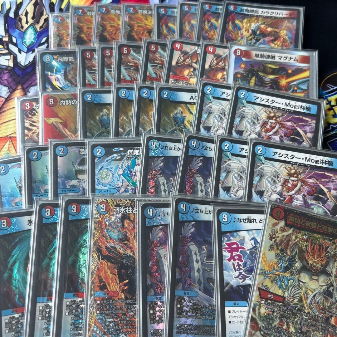 デュエマ引退品