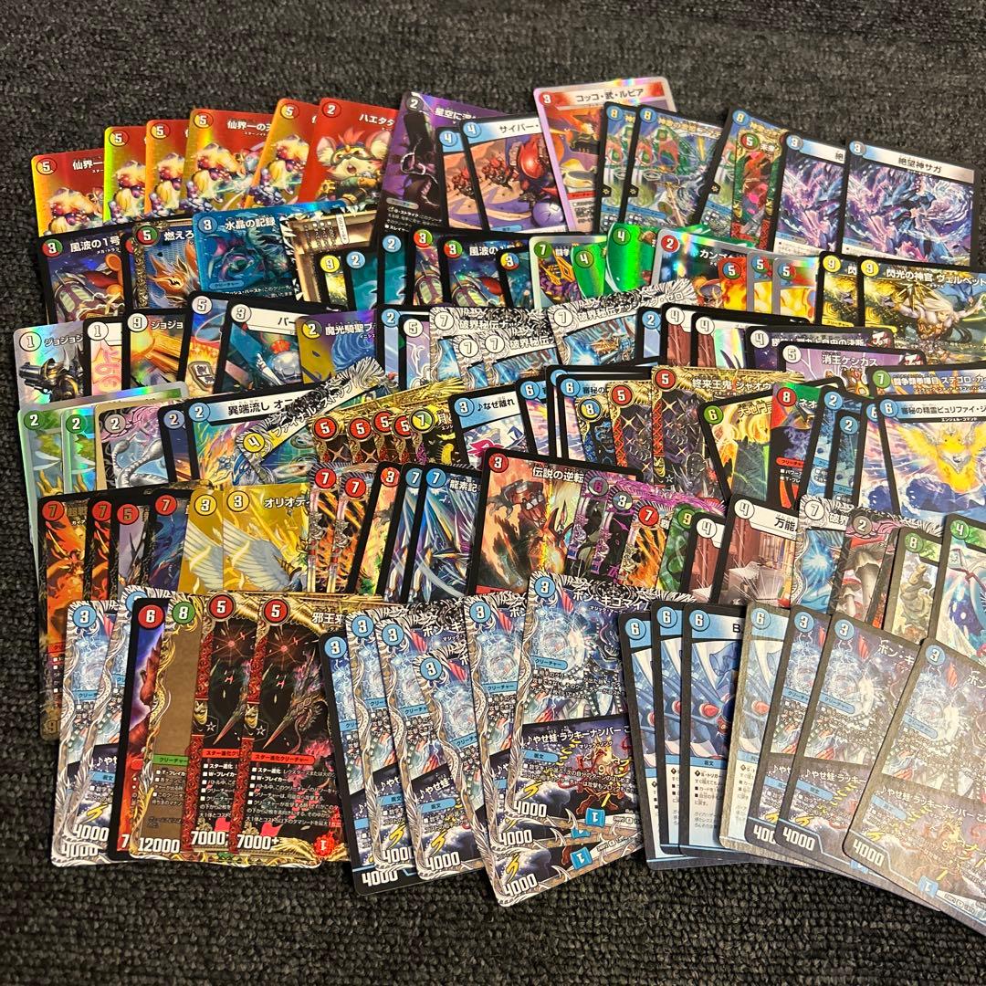 デュエマ引退品