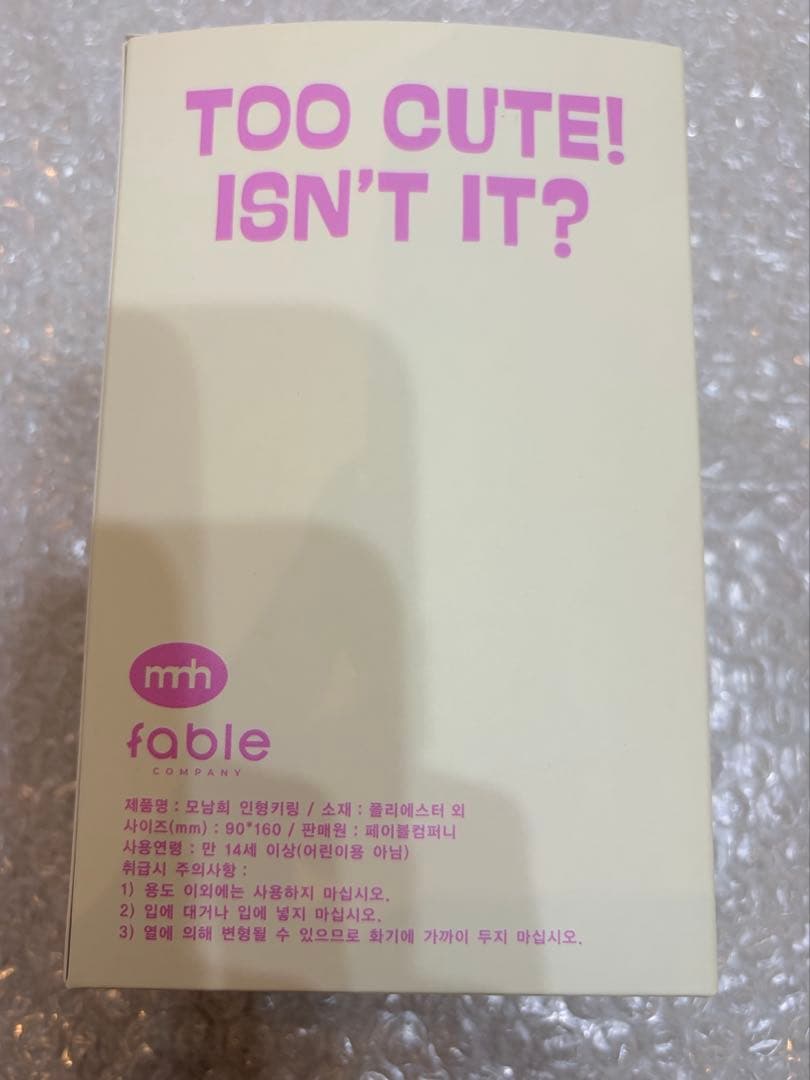 チェウシク　モナムヒ コラボキーリング ウシキー