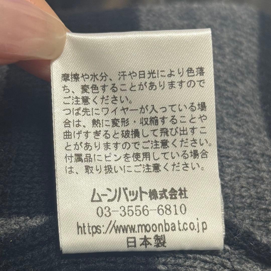 Vivienne Westwood ORB オーブ ボーダー ニット帽 黒