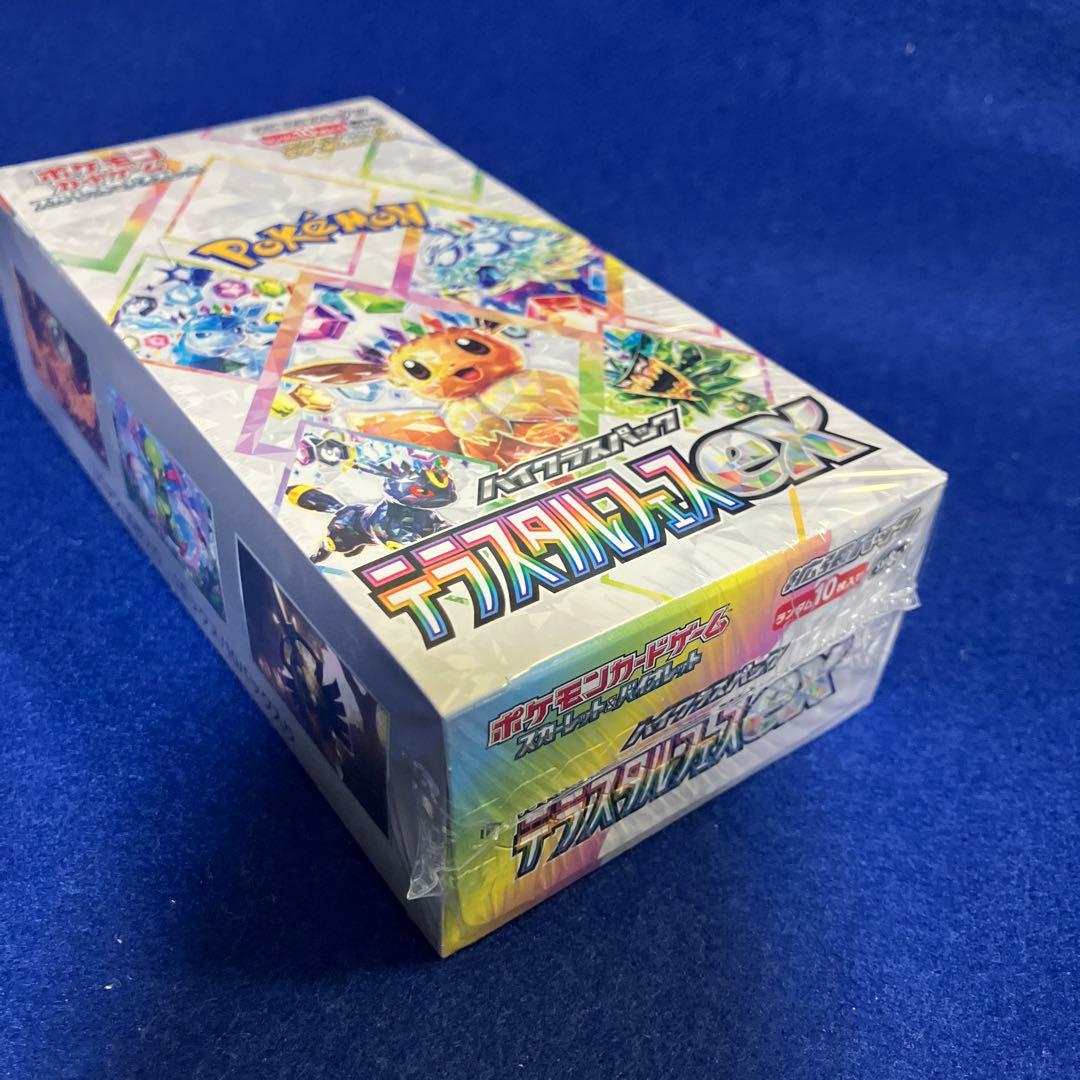 【大高騰中】　テラスタルフェスex 1BOX シュリンク付　未開封