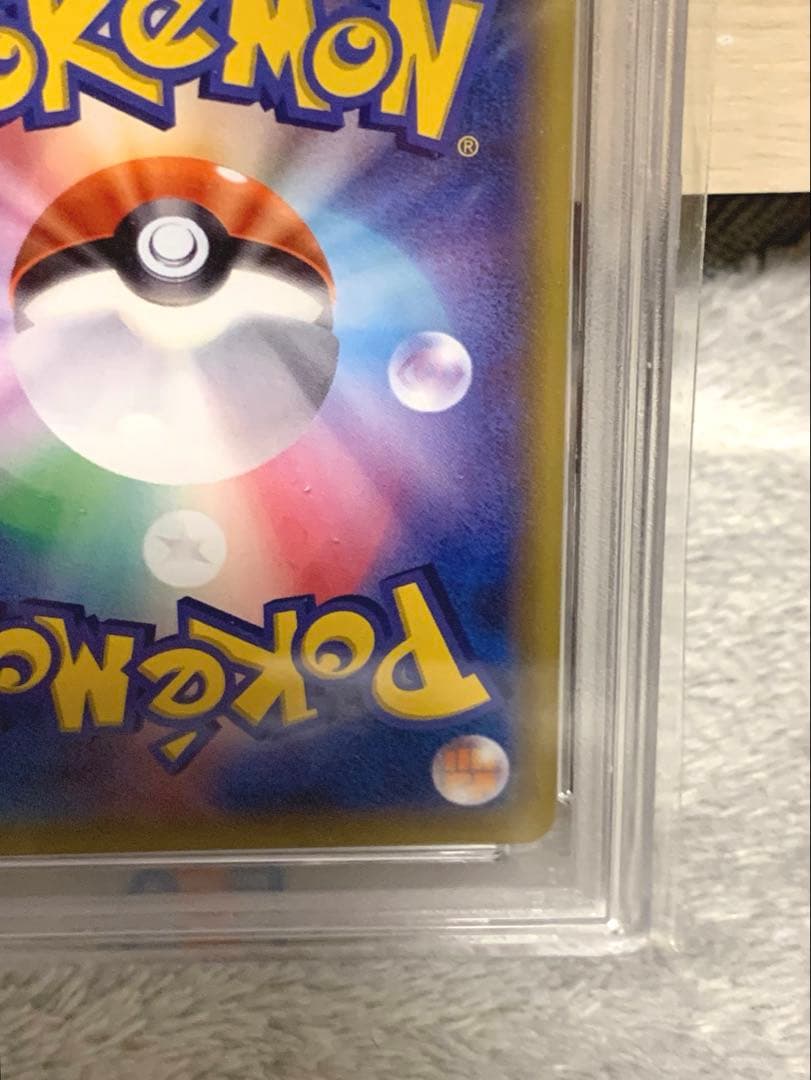 MゲンガーEX 011/049 MMB PSA10