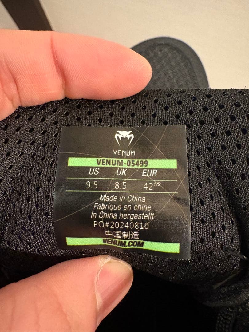 ボクシング Venum Training Camp 4.0