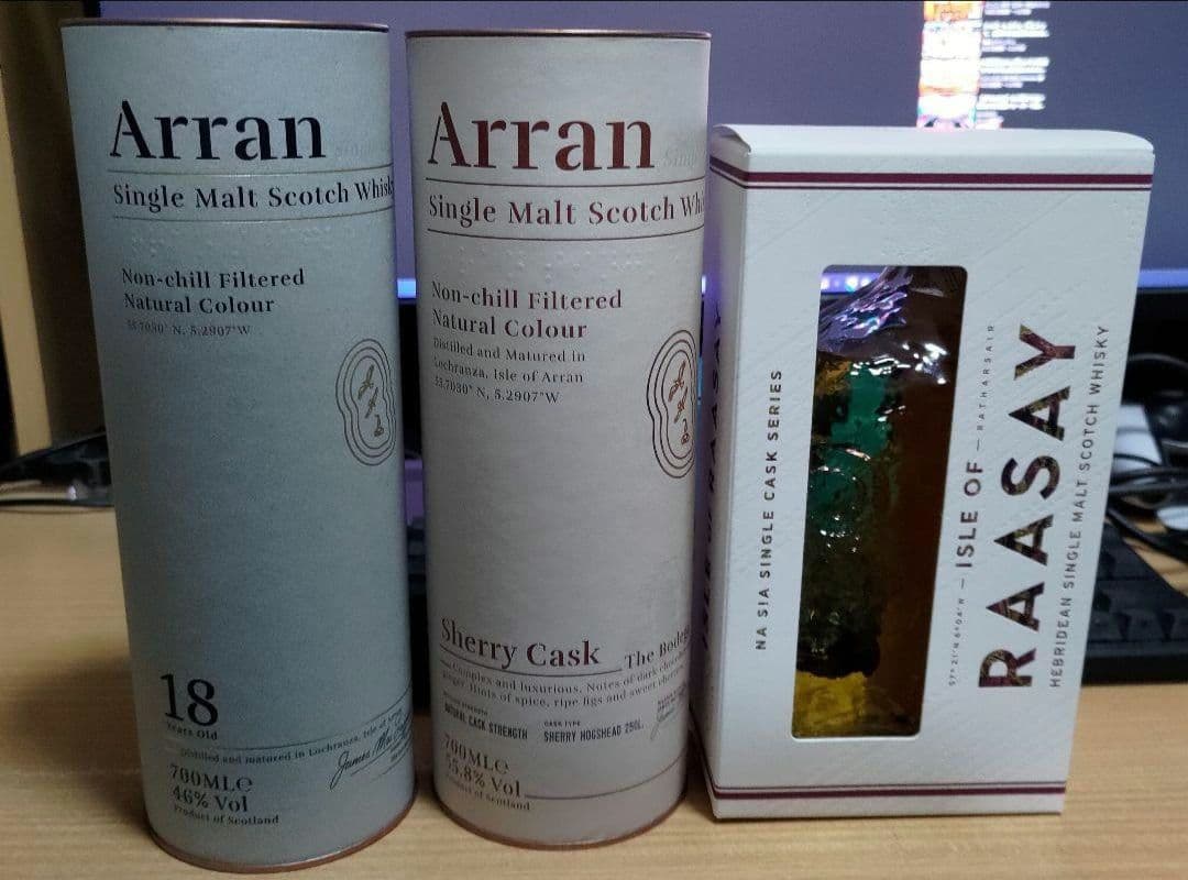 アラン18年、アランシェリーカスク、アイルオブラッセイセット