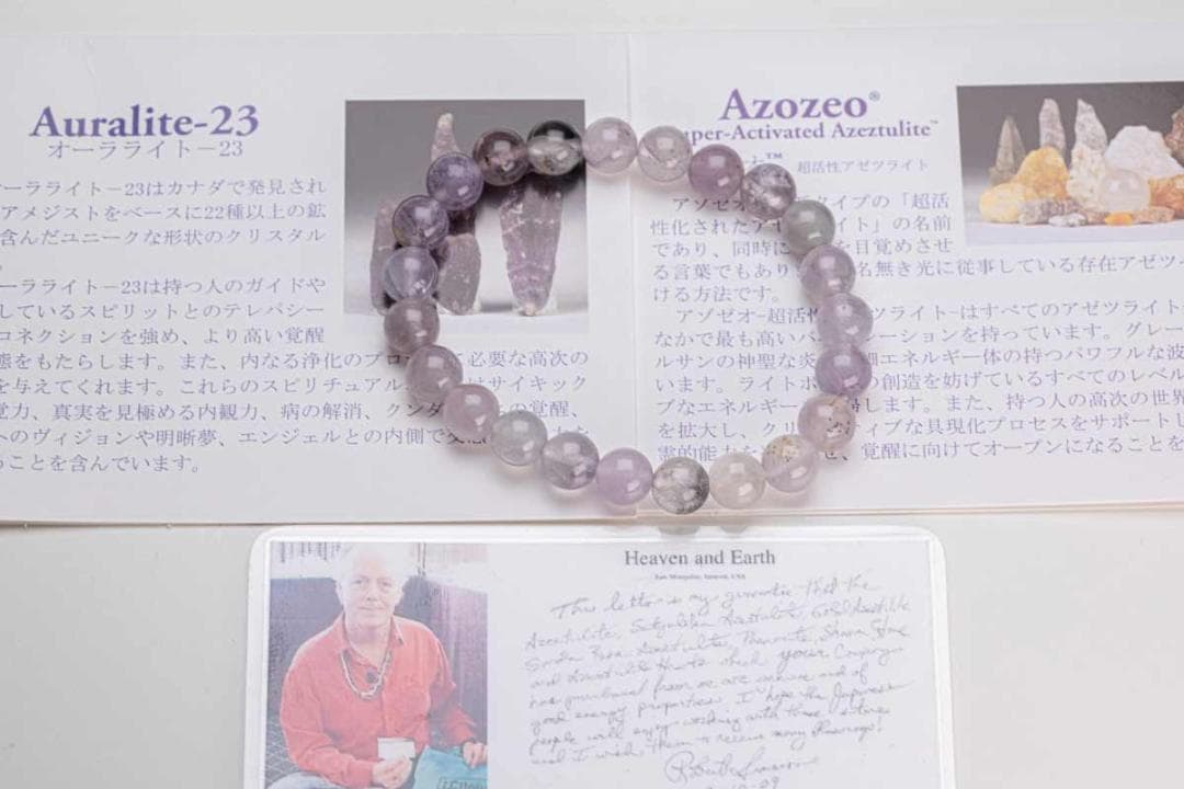 ヘブンアンドアース オーラライト23 アゾゼオ ホログラム カード b-006