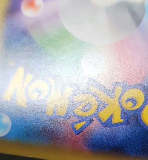 ポケモンカード　パルキア R CP2・ディアルガ R CP2・ダークライ CP5