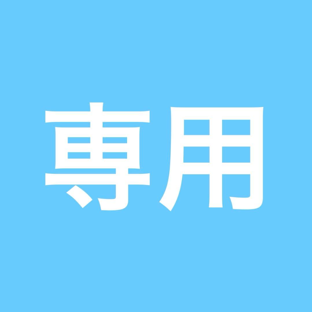 ARomantic アロマンティック Tasty cafe 5点セット