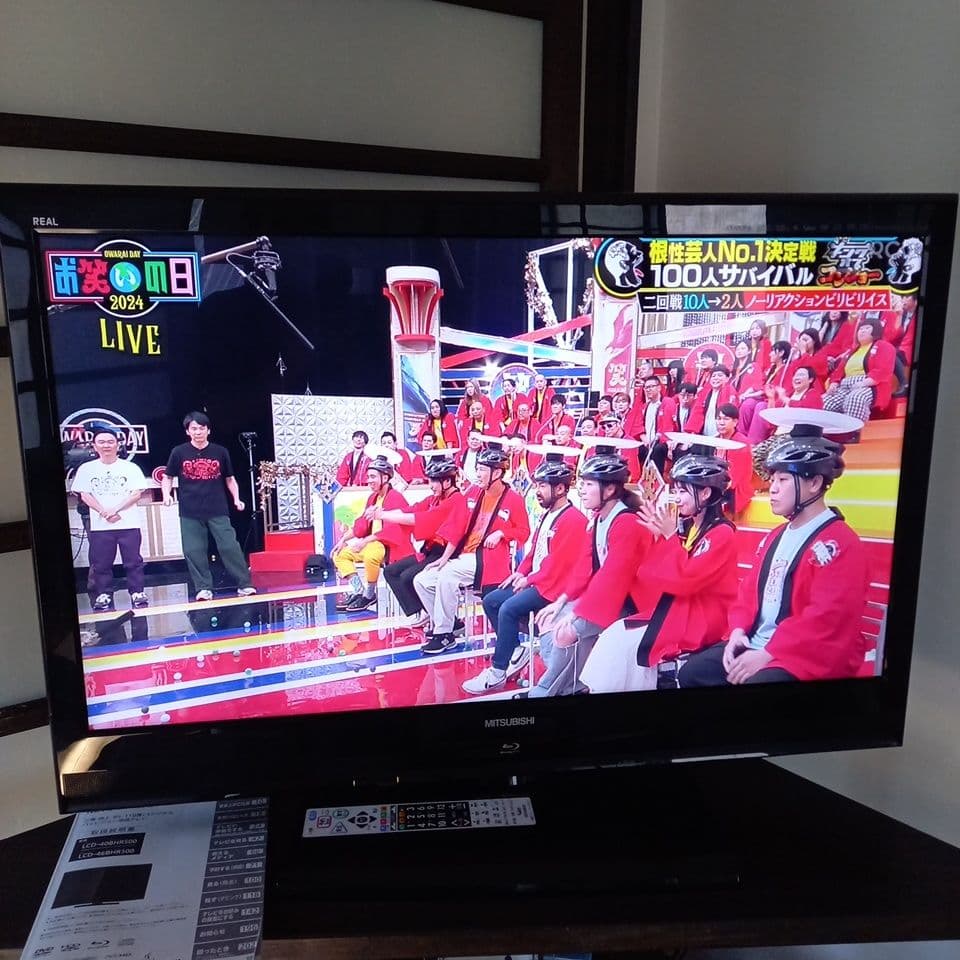 MITSUBISHIテレビ40型Blu-ray&HDD内臓液晶テレビ