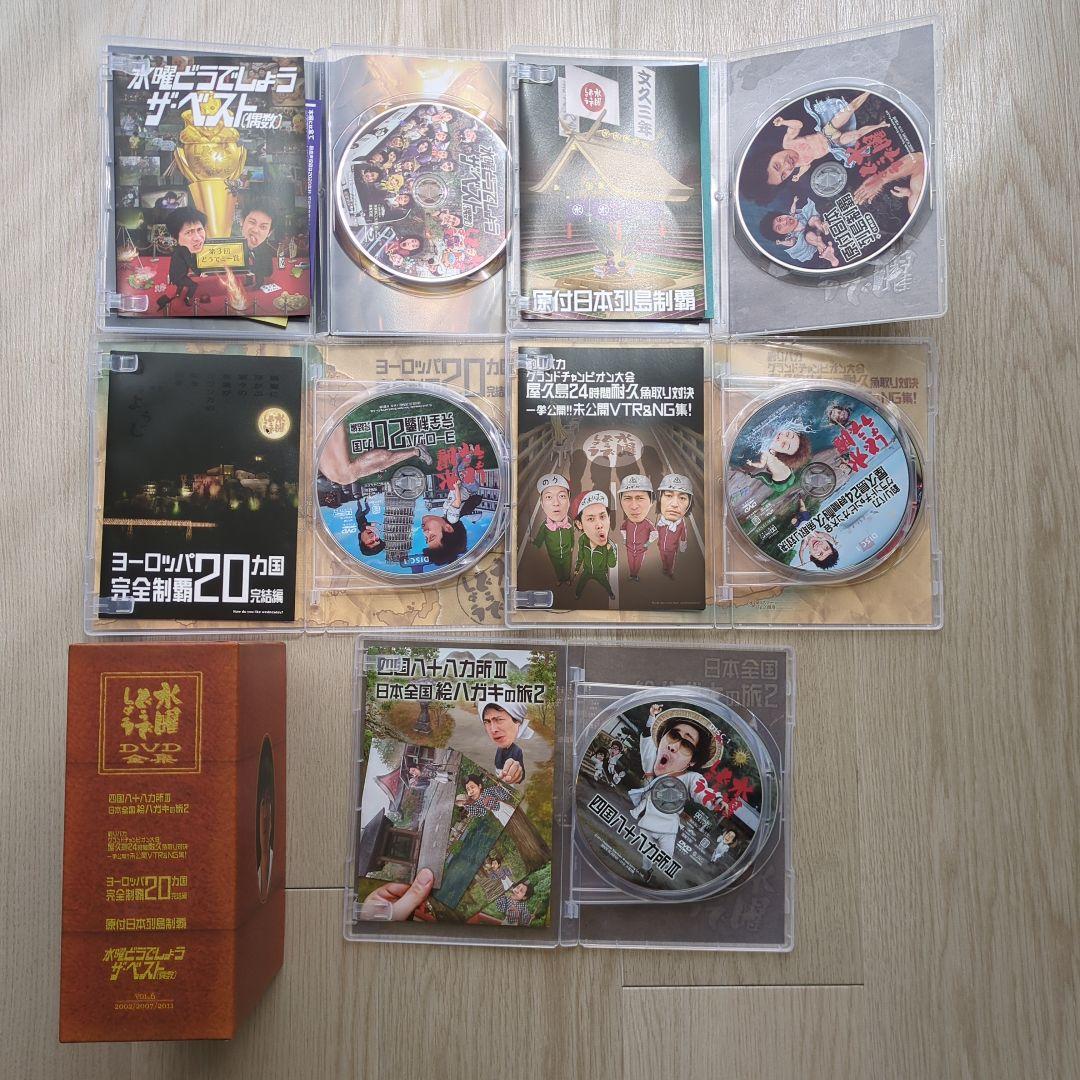 水曜どうでしょうDVD全集vol.1〜vol.6