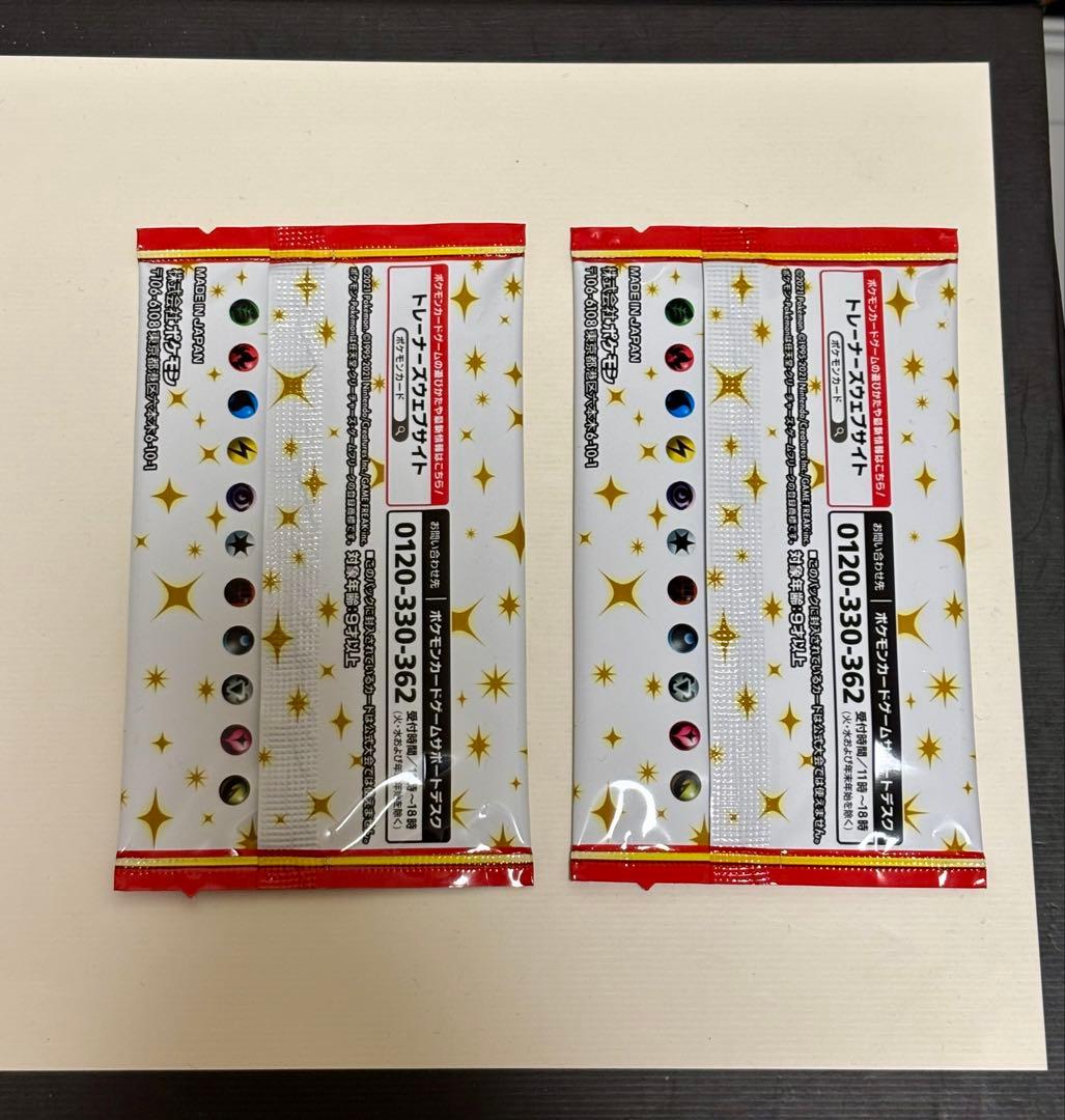 ポケモンカード 25th ANNIVERSARY プロモパック未開封