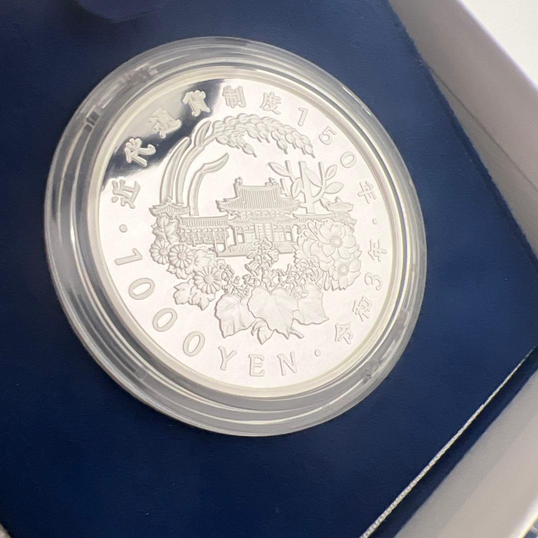 ト*ク様 150周年記念