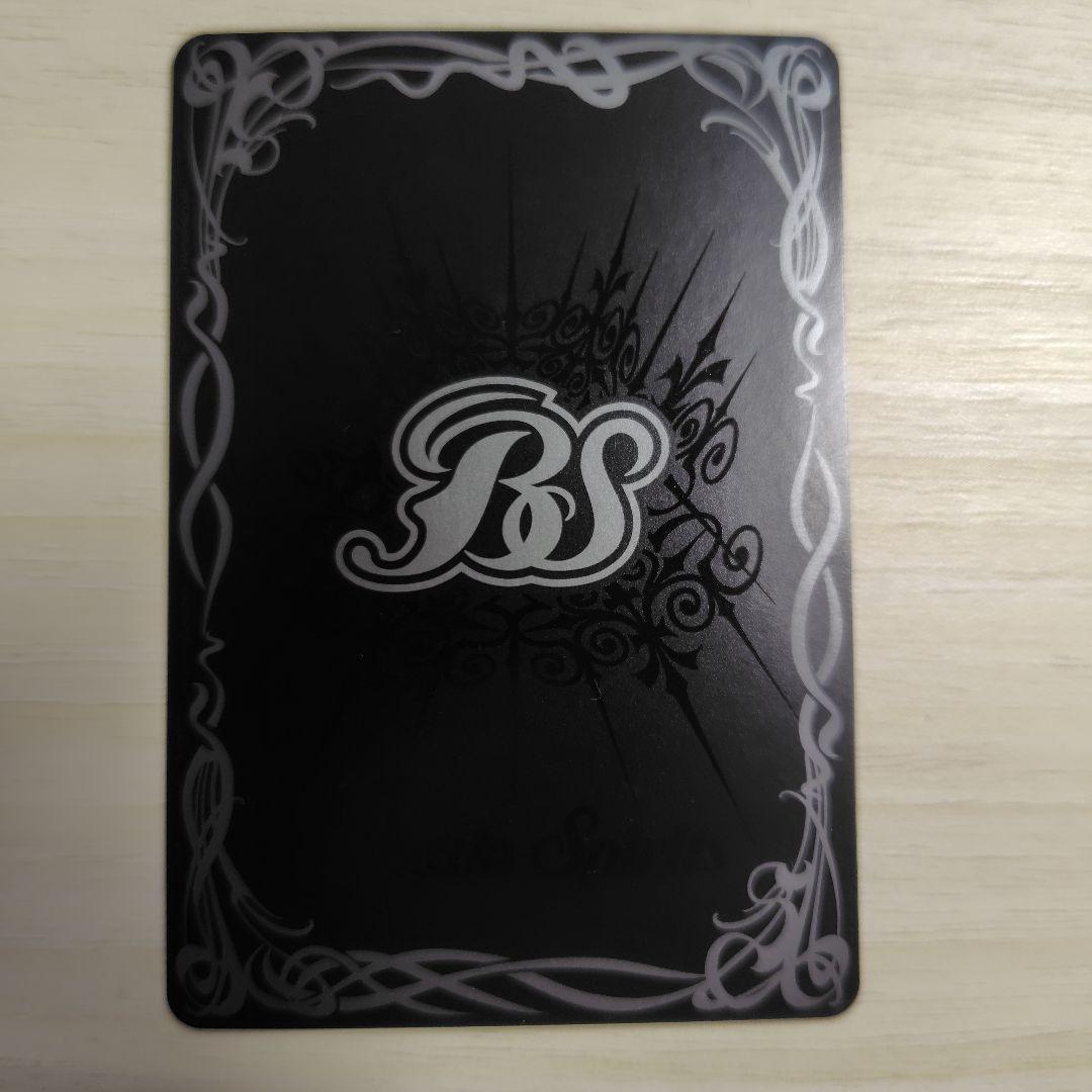 獅子王剣ナイトオーダー　1枚　バトスピ