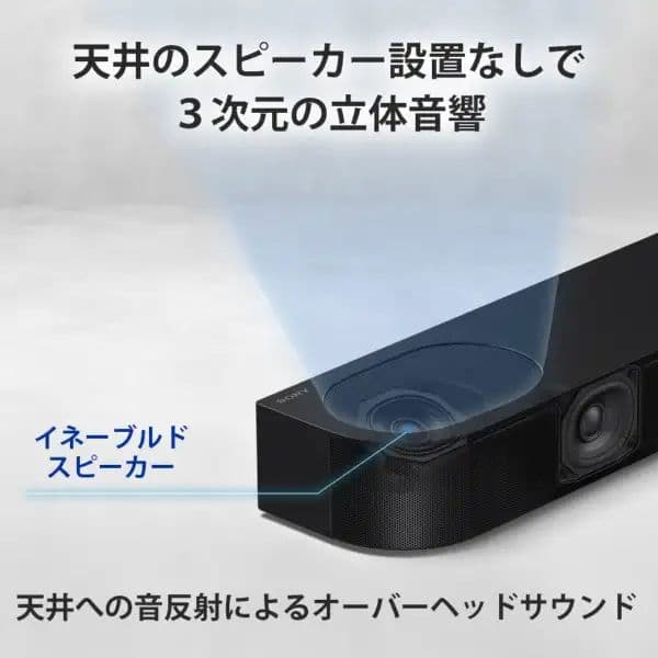 shoeさん専用【新品未使用】sony Theatre Bar 6 サウンドバー