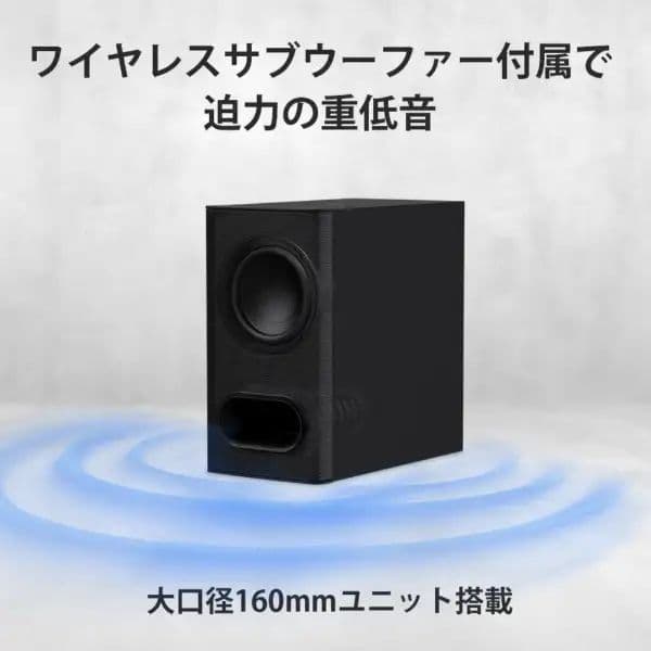shoeさん専用【新品未使用】sony Theatre Bar 6 サウンドバー