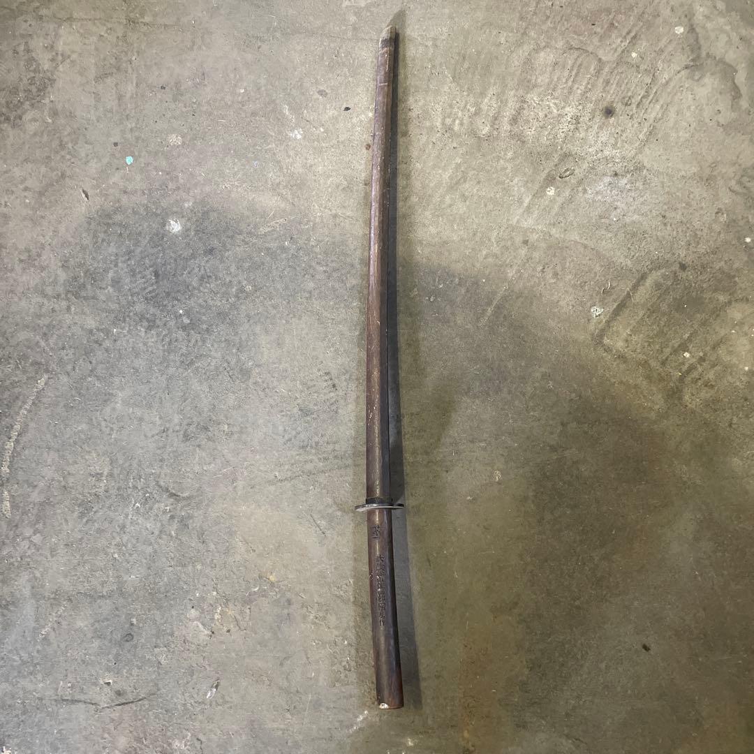 あ*ま様 戦前 木刀 武蔵松山住 斎藤四郎国房 模擬刀 武具 レトロ アンティー