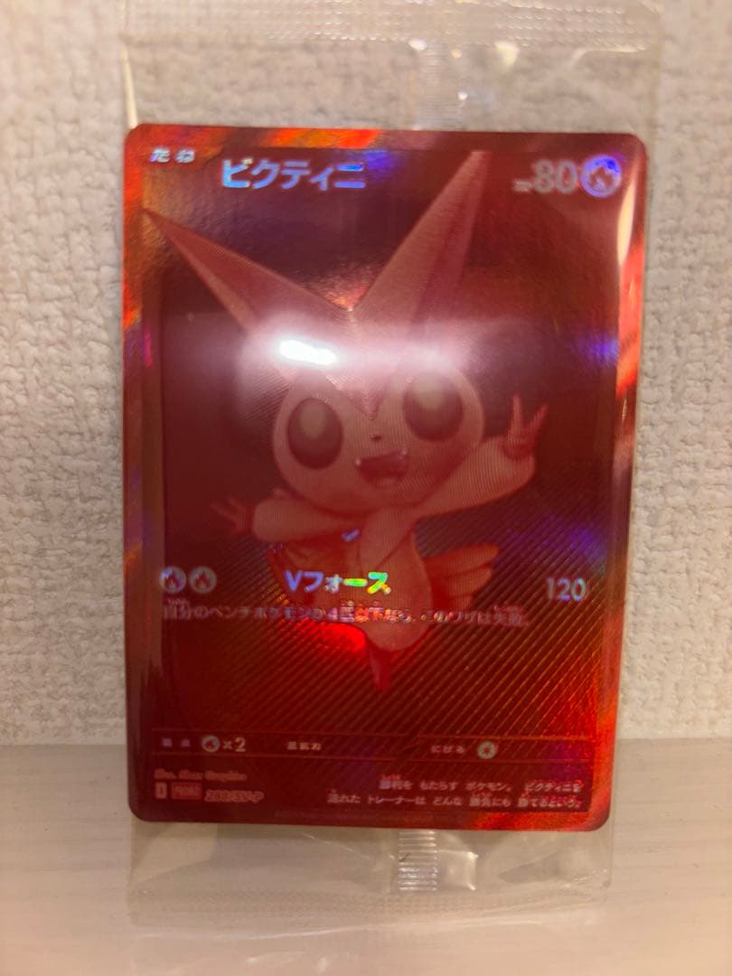 ビクティニ プロモ BWR ビクティニ争奪戦 288/SV-P 未開封