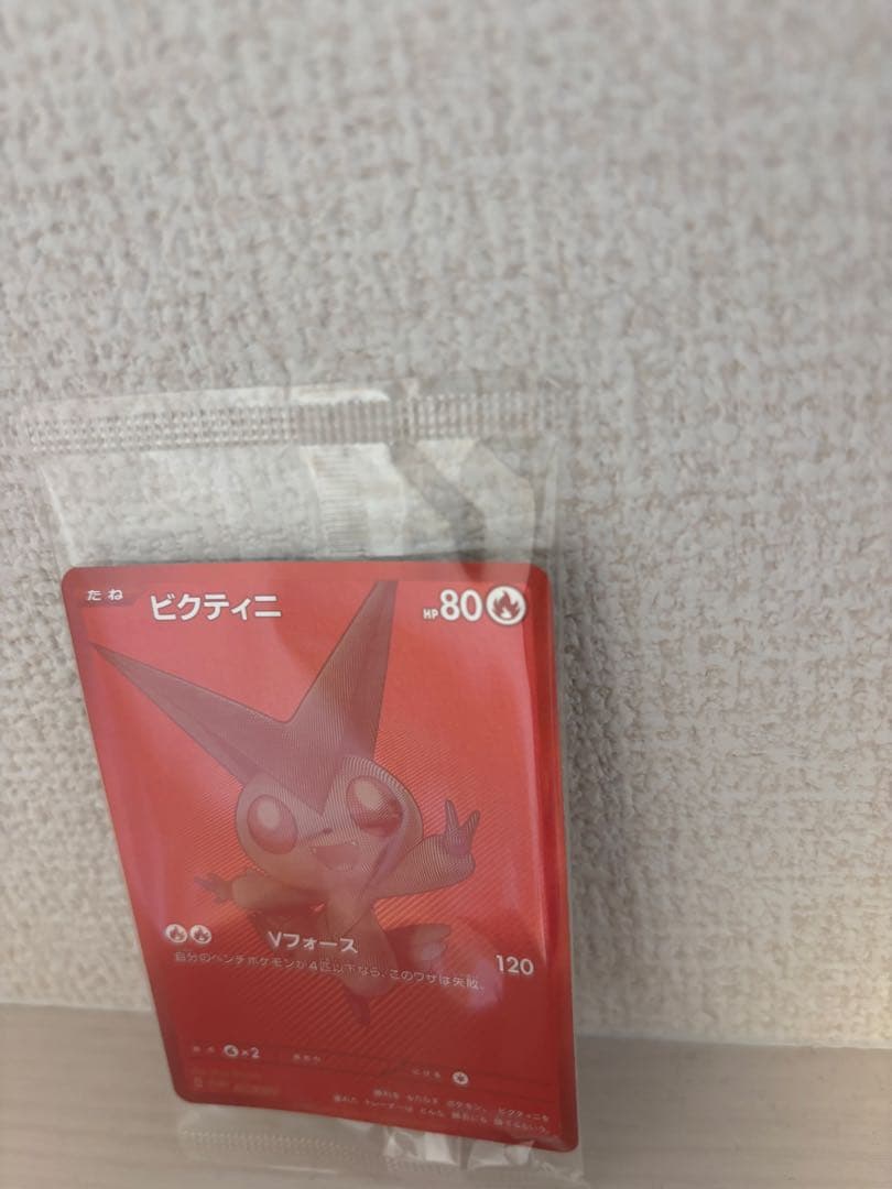 ビクティニ プロモ BWR ビクティニ争奪戦 288/SV-P 未開封