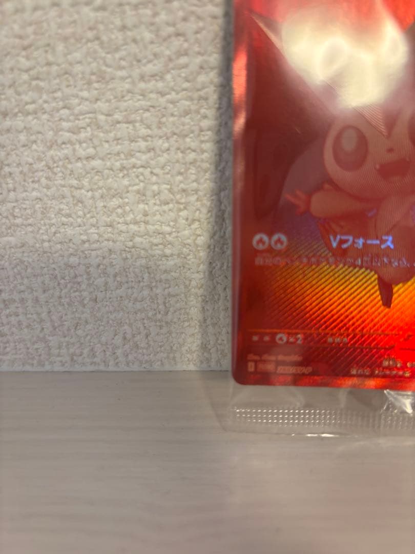 ビクティニ プロモ BWR ビクティニ争奪戦 288/SV-P 未開封