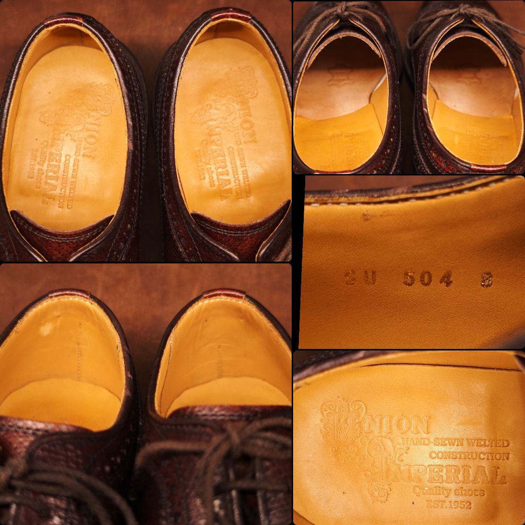 ユニオンインペリアル　ハンドソーンコレクション　フルブローグ