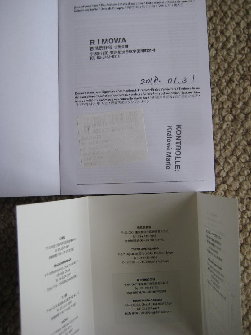 RIMOWA リモワ・ボレロ　ブラック４輪　正規品