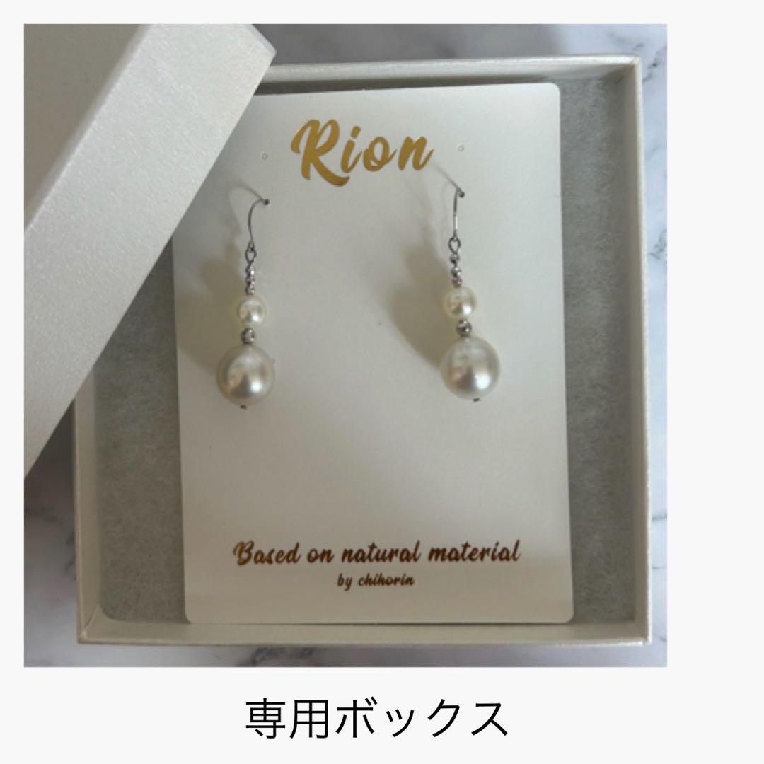 (M0124-2)PT,K18WG南洋白蝶真珠＋アコヤ花珠真珠アメリカンピアス