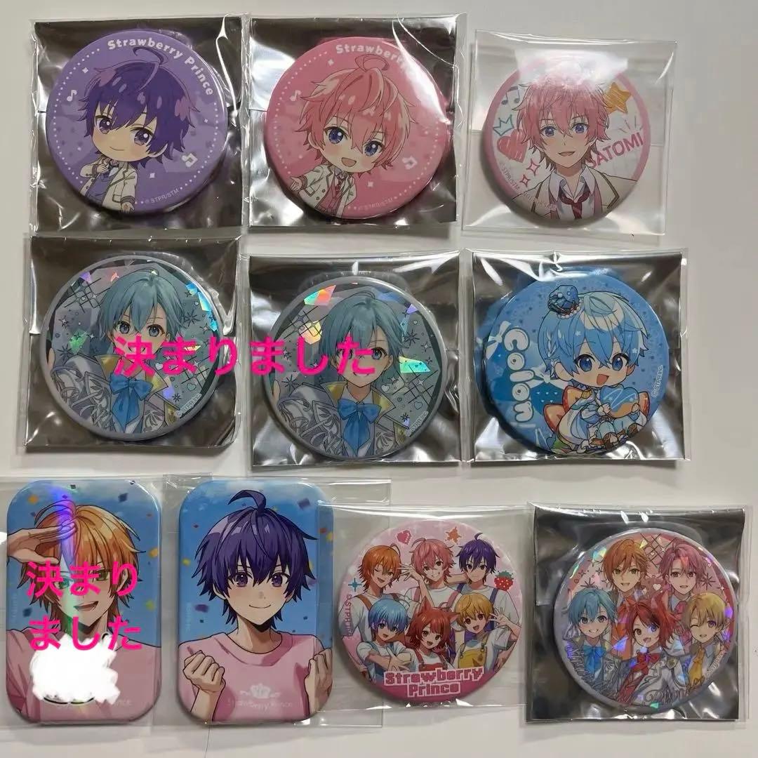 すとぷりグッズ　まとめ売り ※バラ売りも可