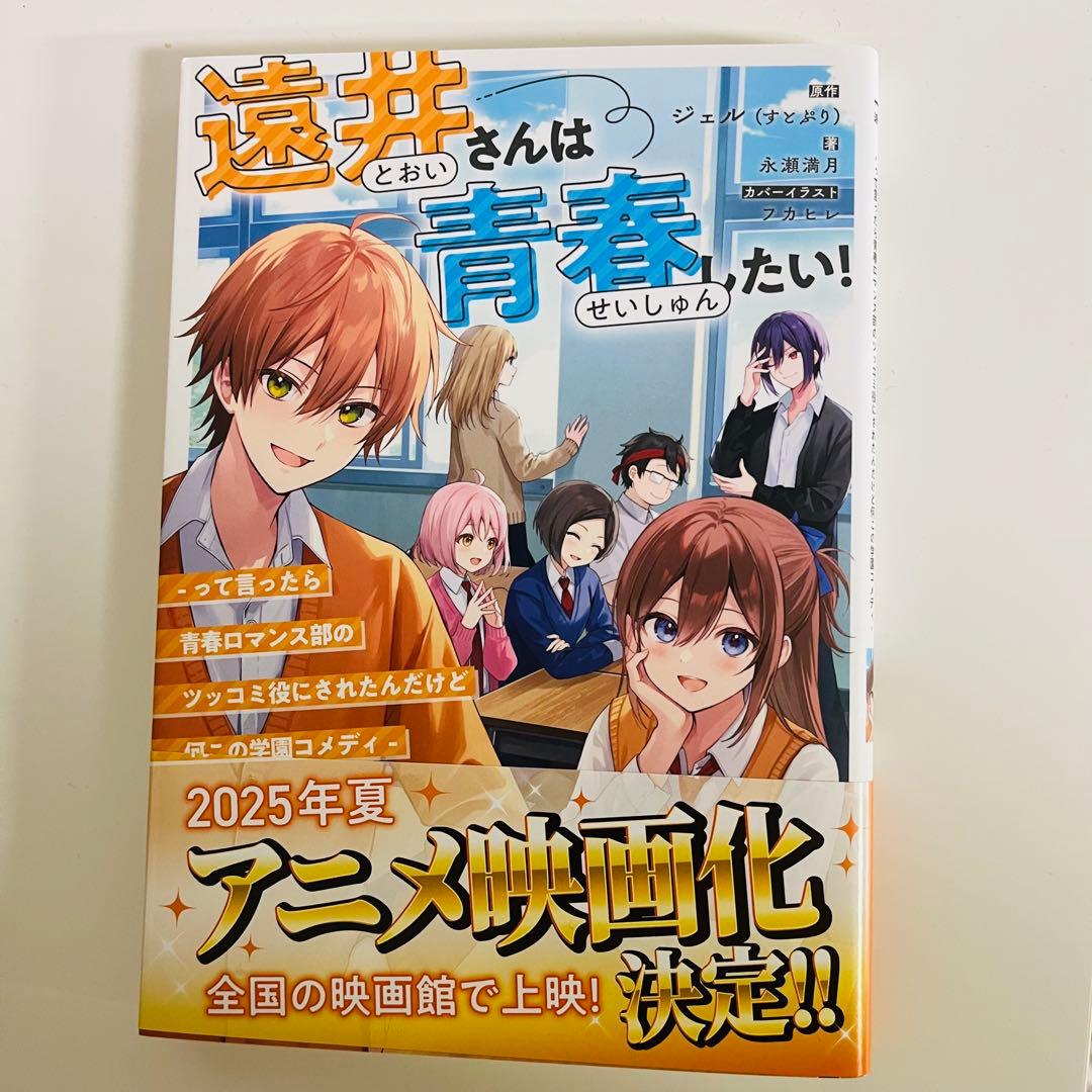 すとぷりグッズ　まとめ売り ※バラ売りも可