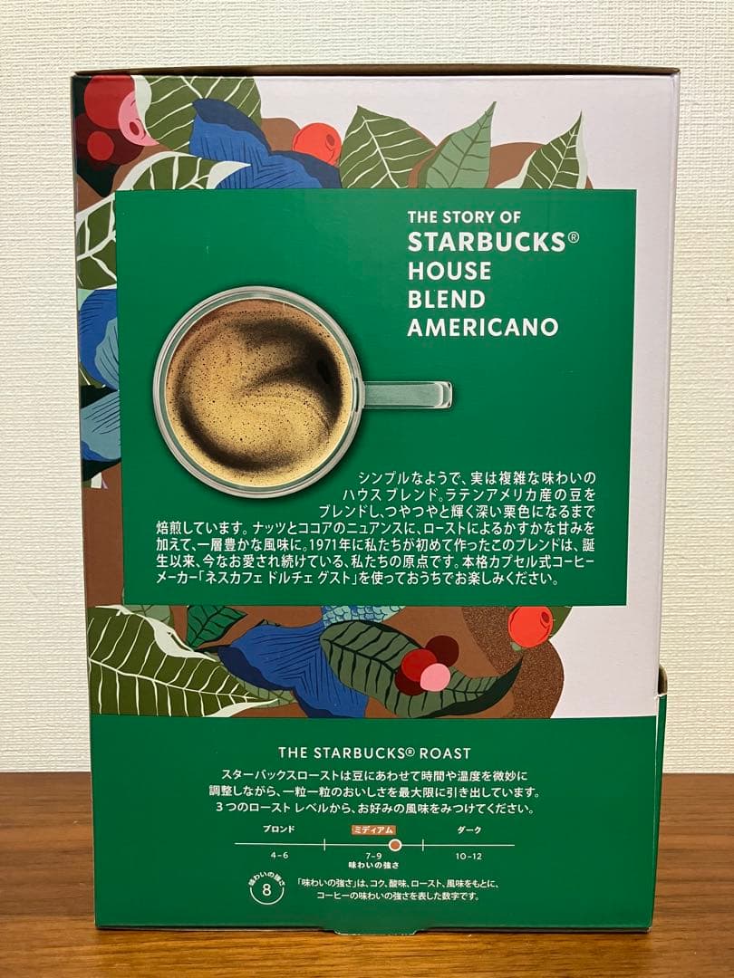 ★ドルチェグスト★ハウスブレンド120杯★