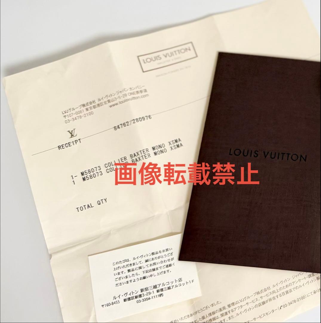 【未使用品】LOUIS VUITTON ルイヴィトン リボン付き首輪　モノグラム