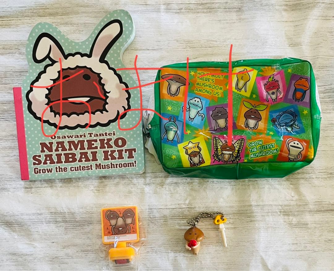 なめこ　おさわり探偵　なめこ栽培キット　81点セット　まとめ売り