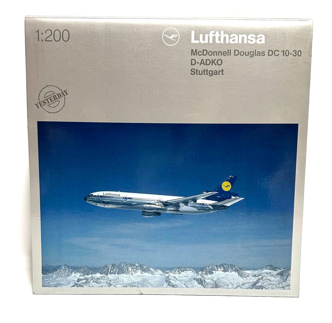 Herpa 1/200 DC-10-30 ルフトハンザ航空