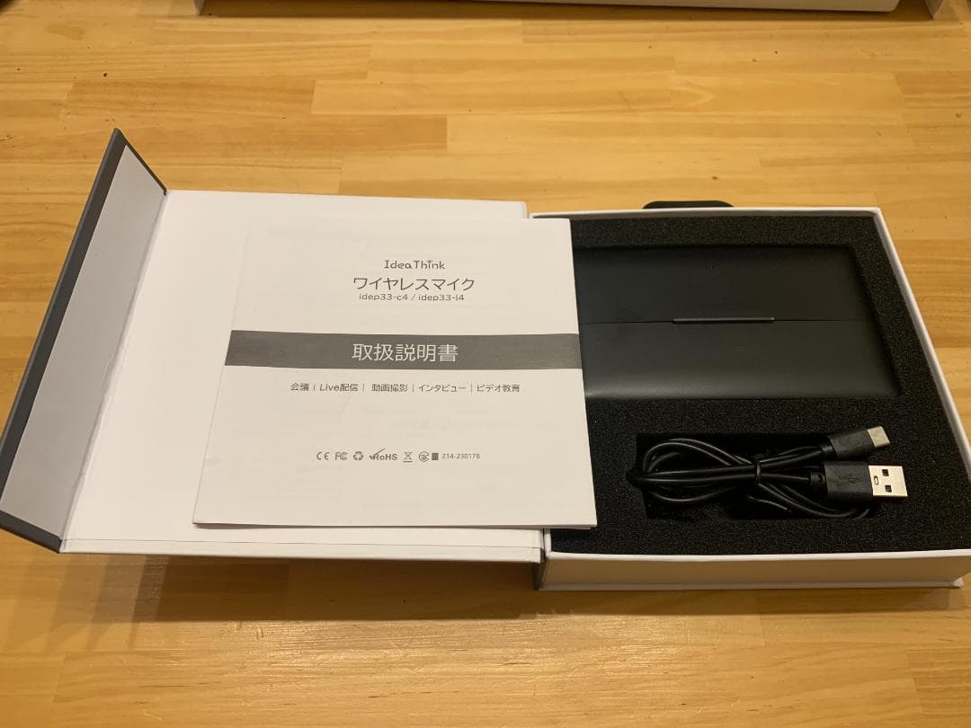 IdeaThink 無線ピンマイク4個 idep33c4p 新モデル 48kHz