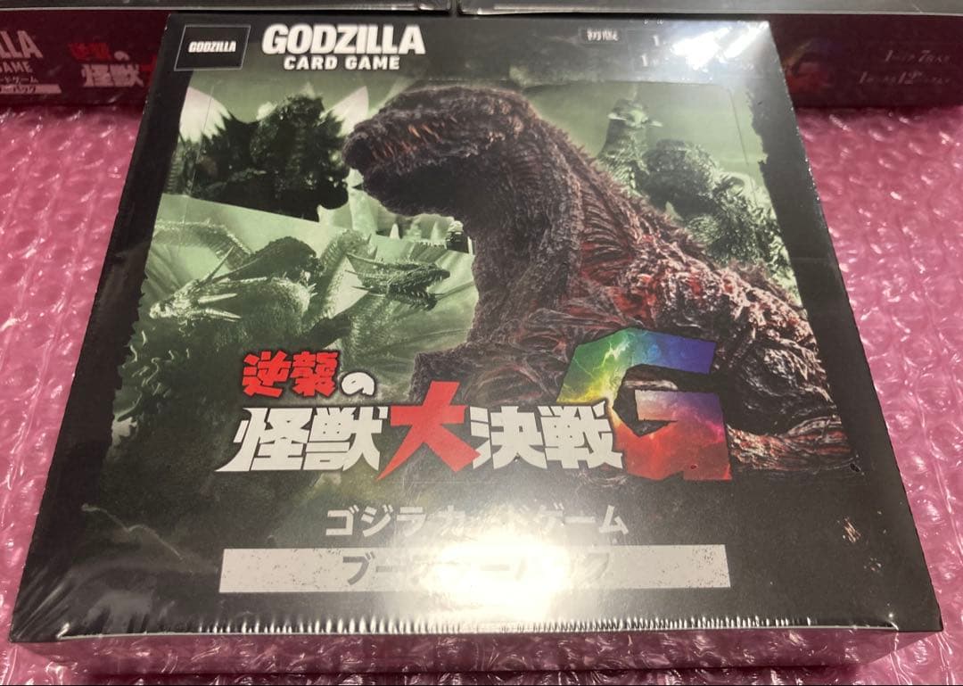 ゴジラカードゲーム 「逆襲の怪獣大決戦G」未開封　3BOX 新品ボックス