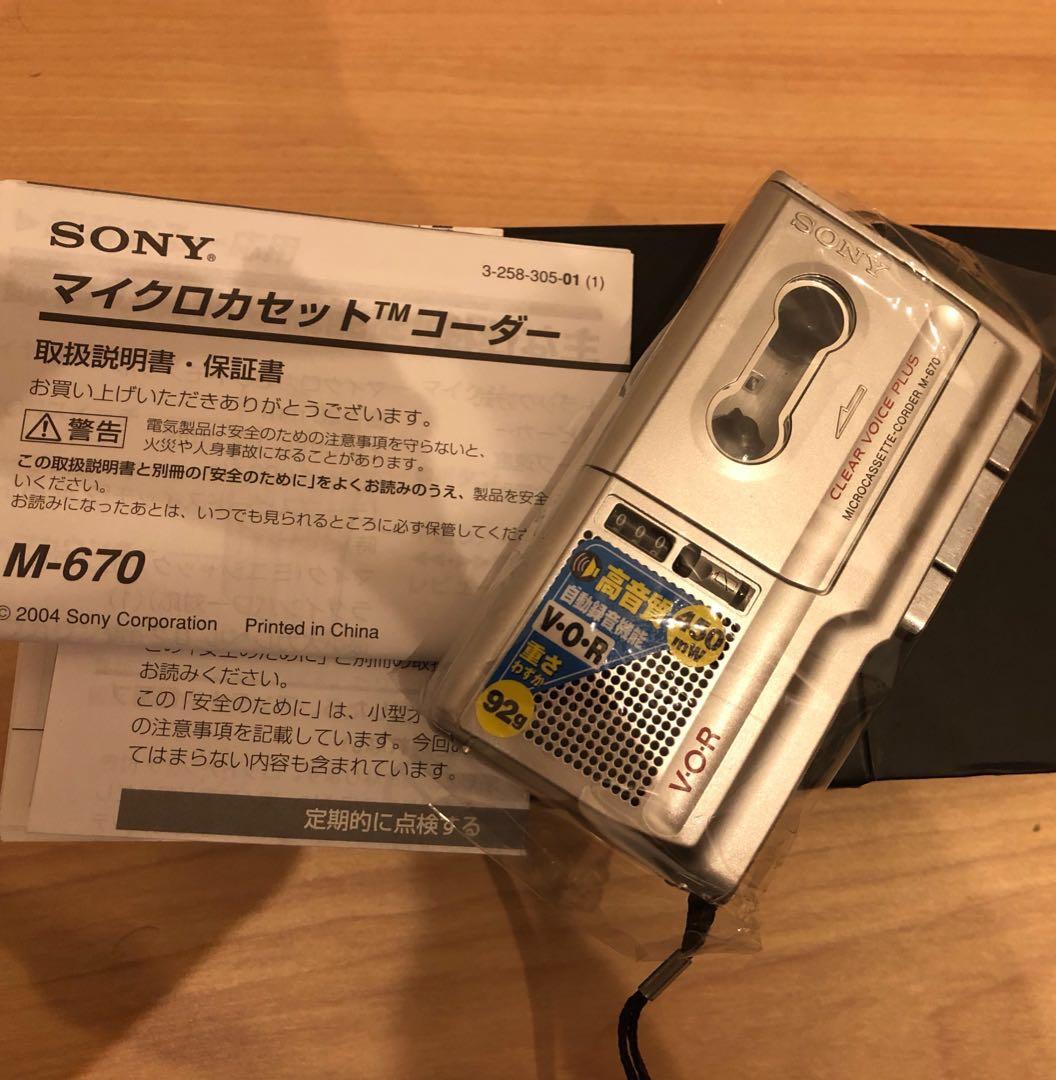 SONY レコーダー