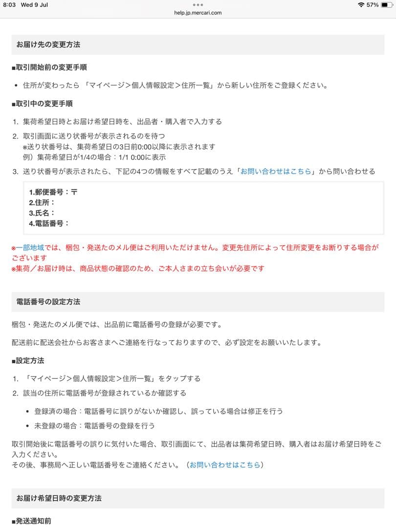 伝統的な木製の和ダンス