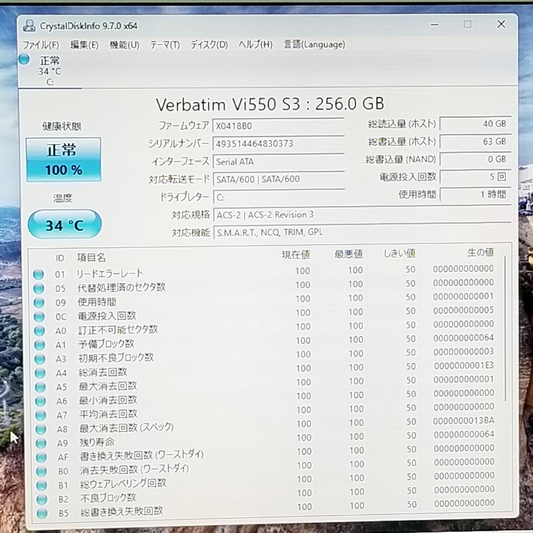 期間限定 新品SSD Win11 DVD再生可 ノートPC 東芝(E1033)