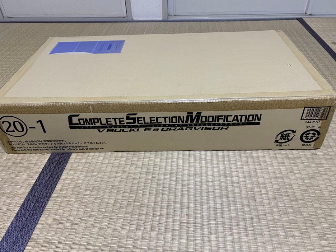 【未開封】CSM Vバックル&ドラグバイザー 一式