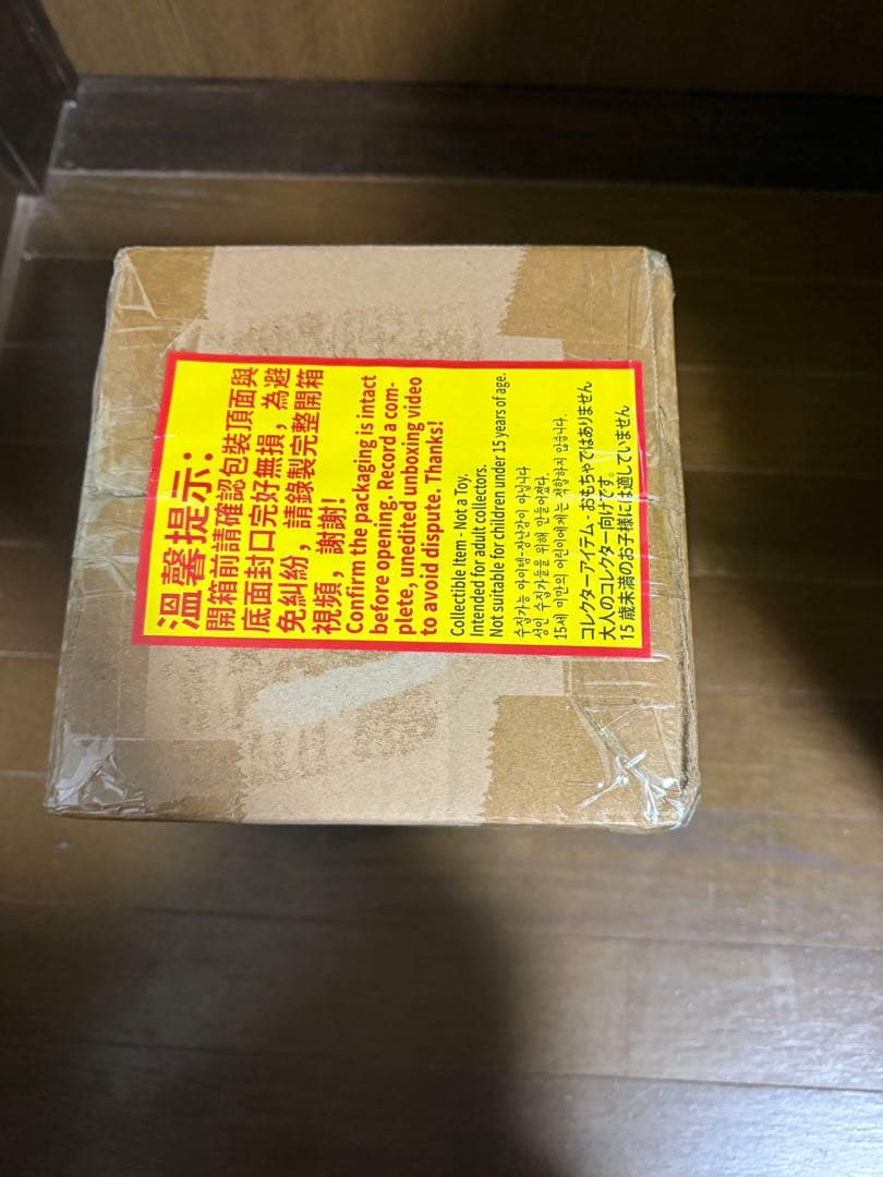 新品 未開封 第五人格 オフラインパック 初回限定版 祭司 スカーレット