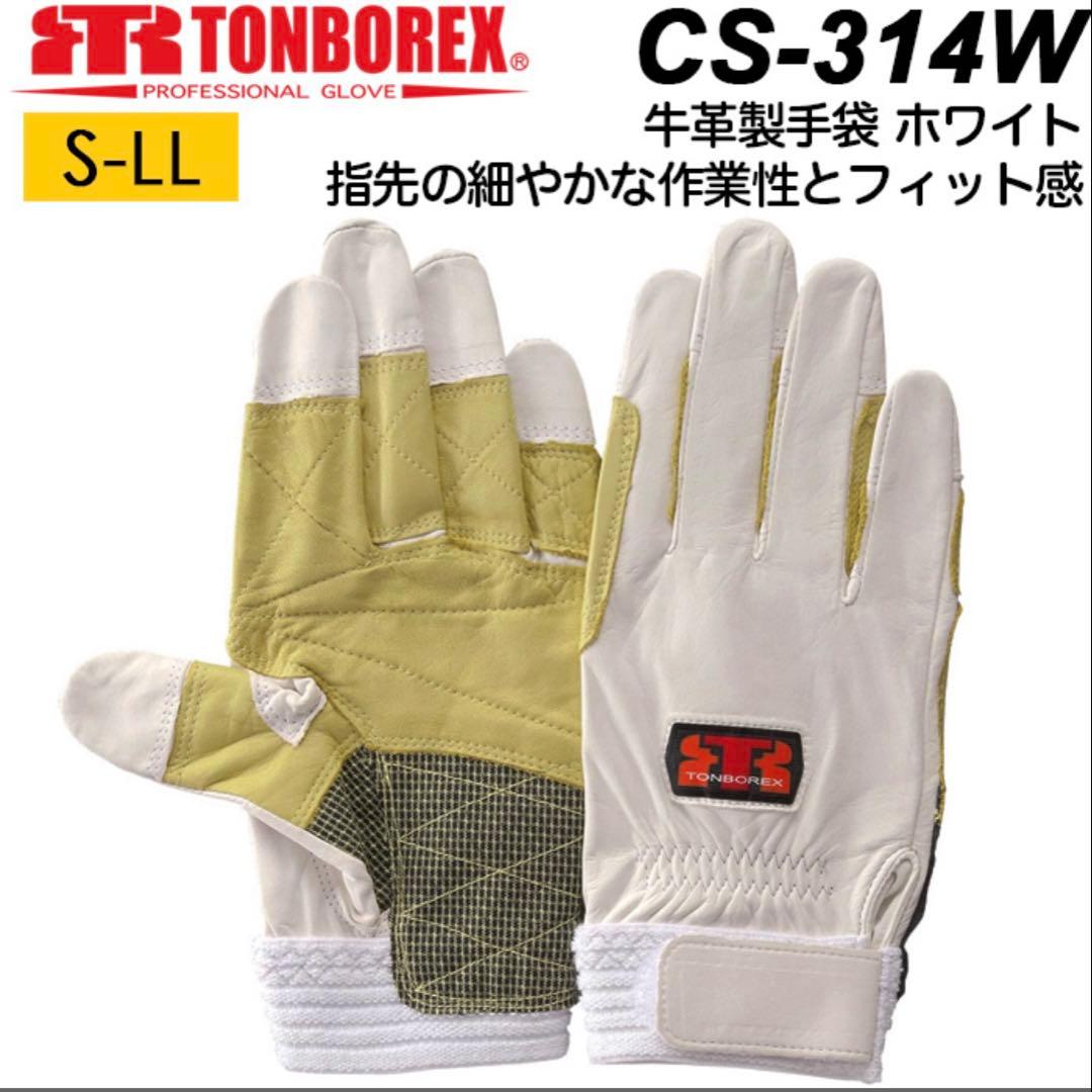 レスキューグローブ　1双2,500円　13双　23,000円