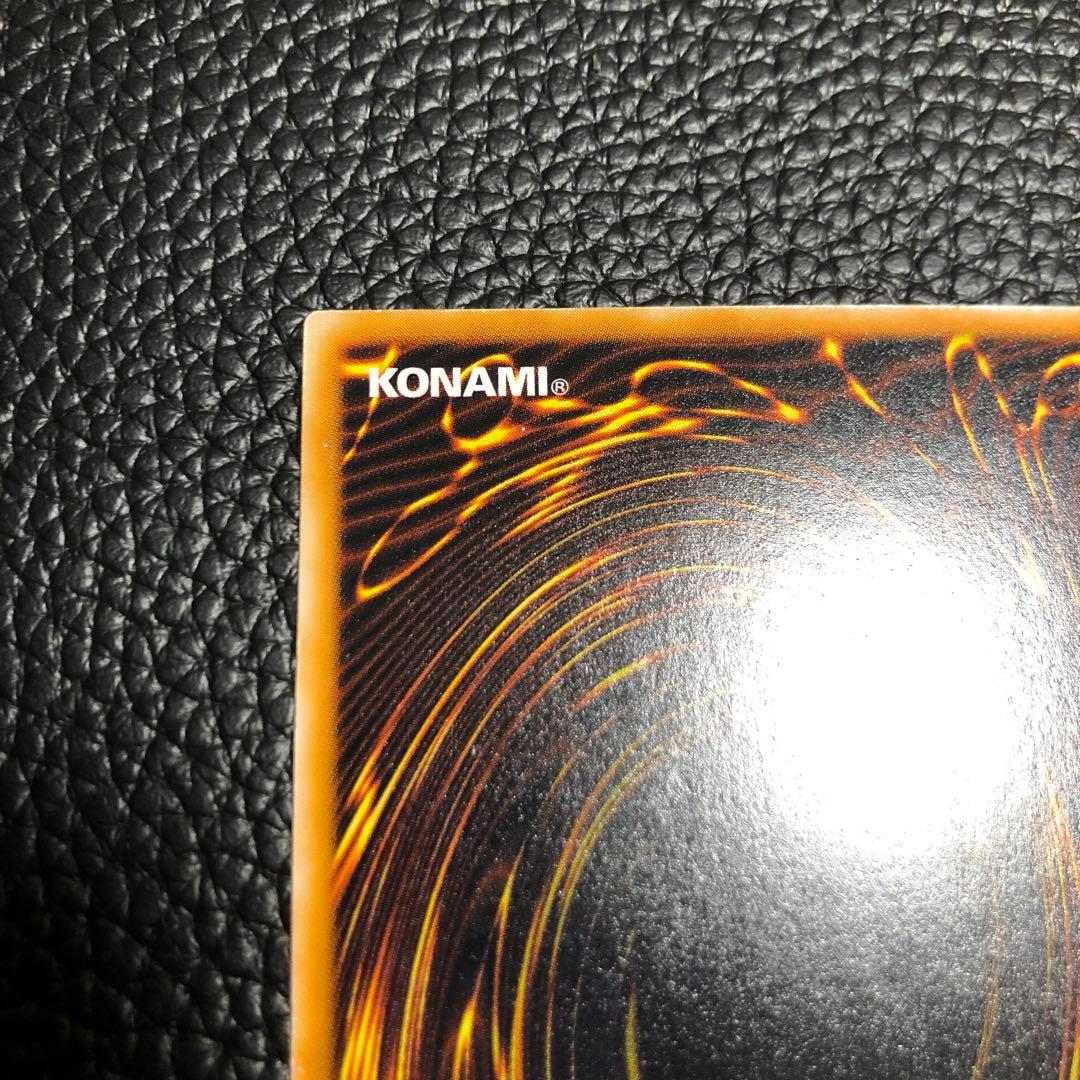 No.195 遊戯王 聖なるバリア－ミラーフォース－