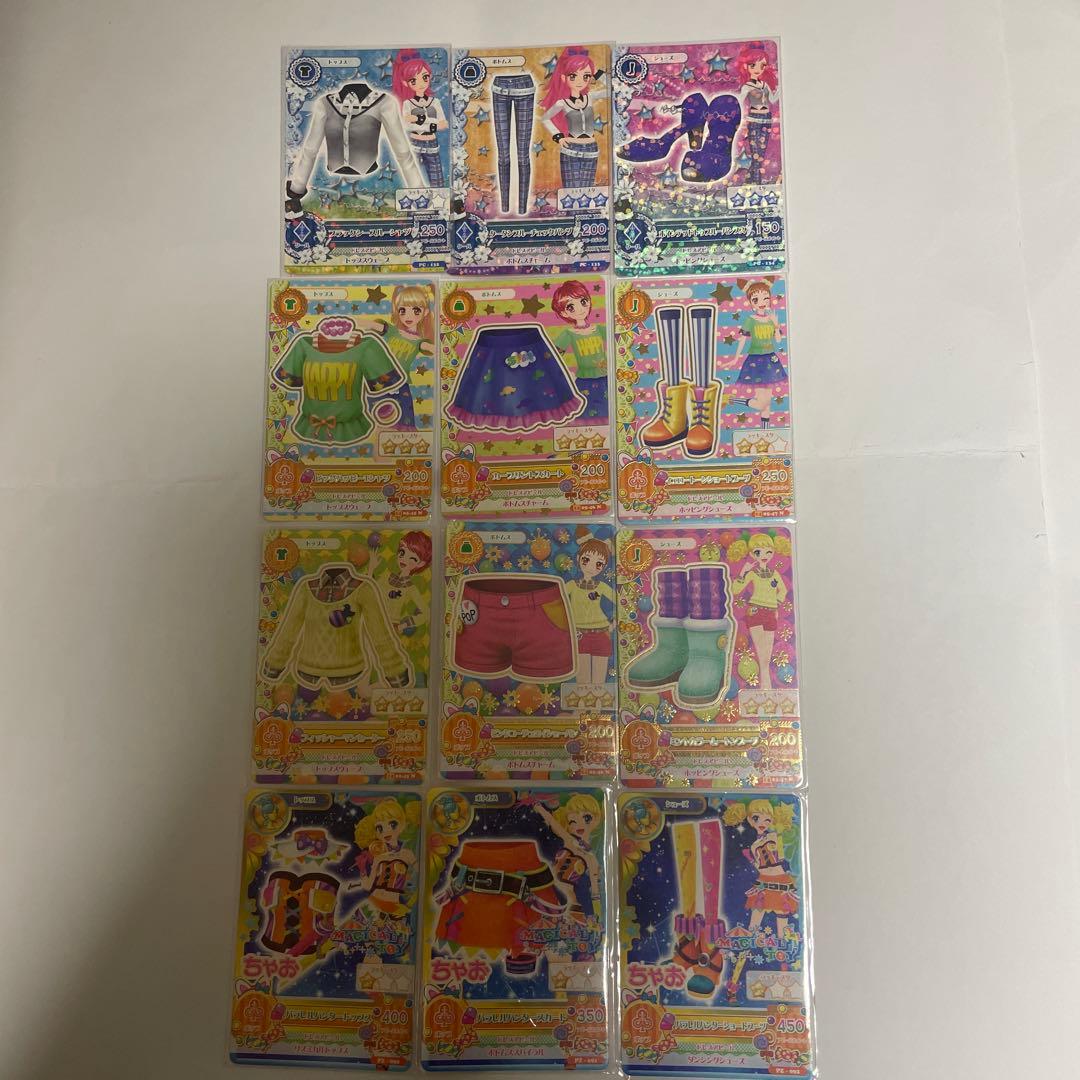 アイカツ トレーディングカード