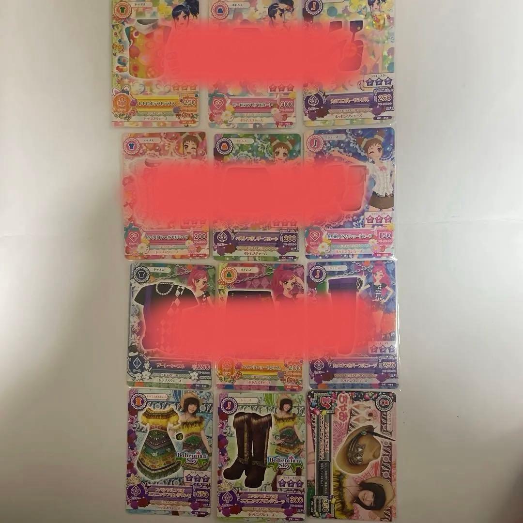 アイカツ トレーディングカード