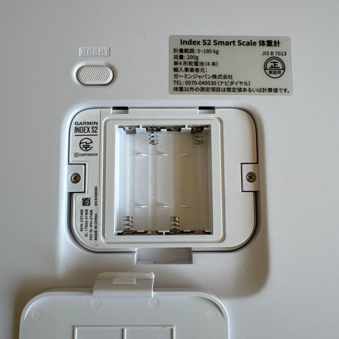 n*a様 Garmin Index S2 Smart Scale 体重計