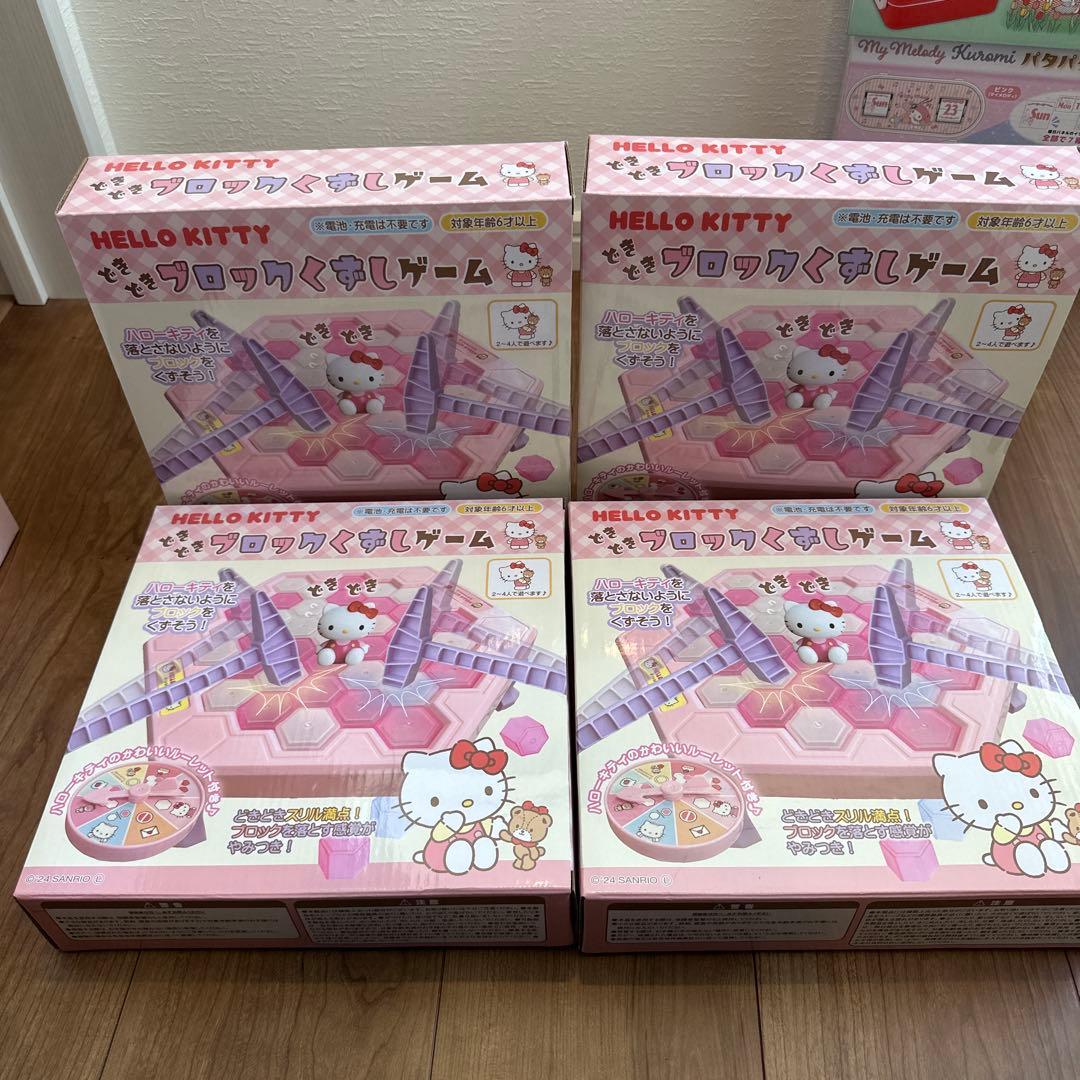 サンリオ メロクロ キティ シナモン 雑貨 玩具 まとめ売り15点