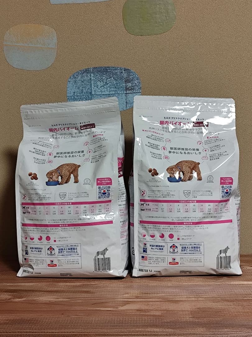 ヒルズ 犬用 腸内バイオーム 繊維 &消化ケア 小粒 　3kg　 2袋