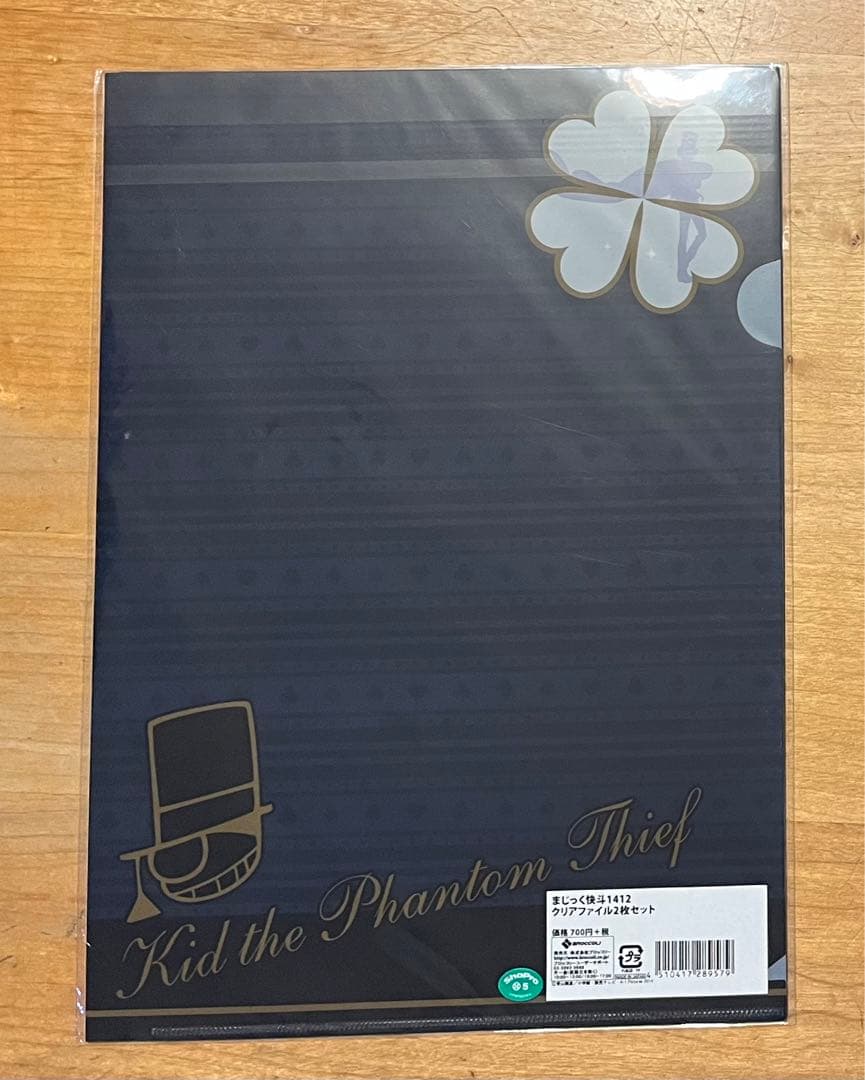 まじっく快斗　クリアファイル　黒羽快斗　怪盗キッド　人気柄　貴重品　激レア